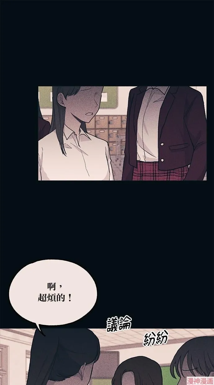 第18话 第74页