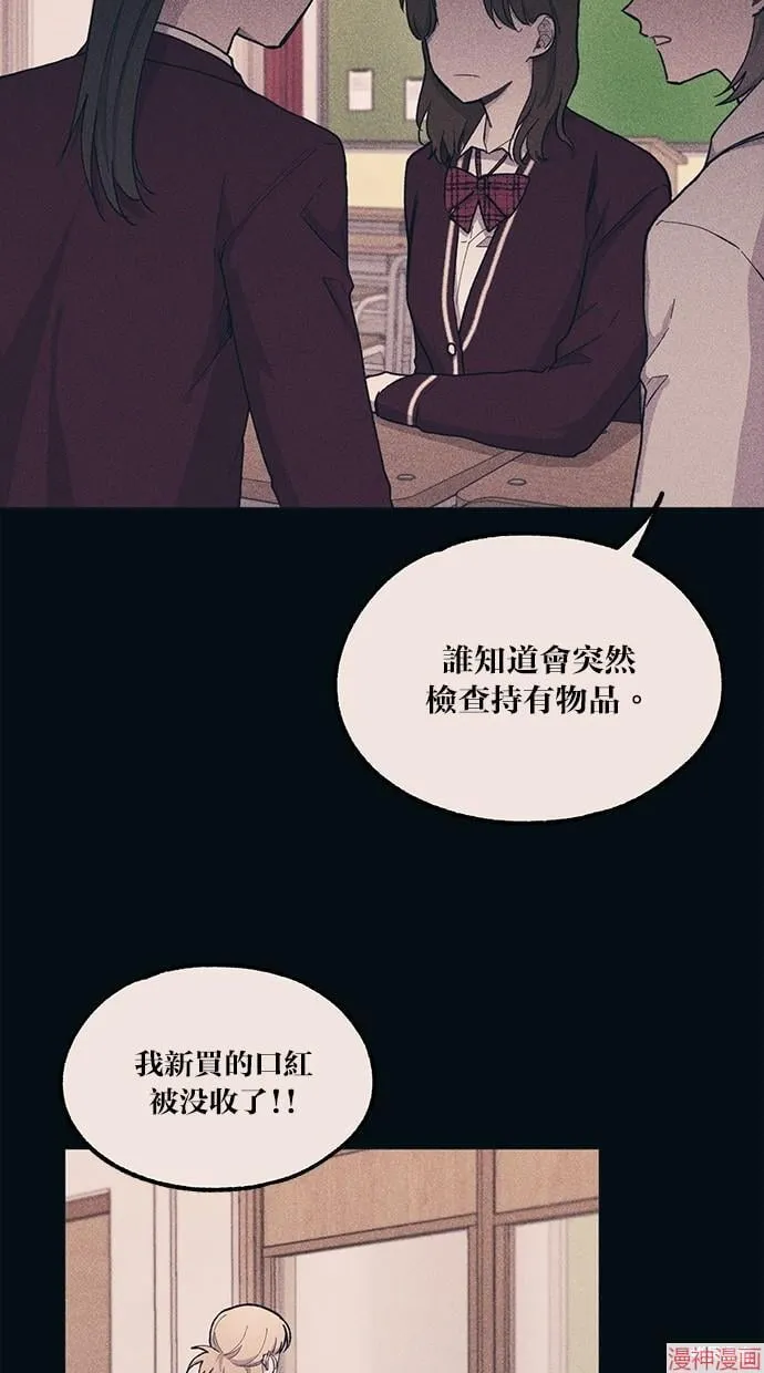 第18话 第75页
