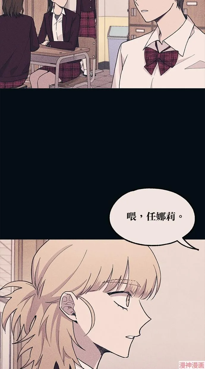 第19话 第5页
