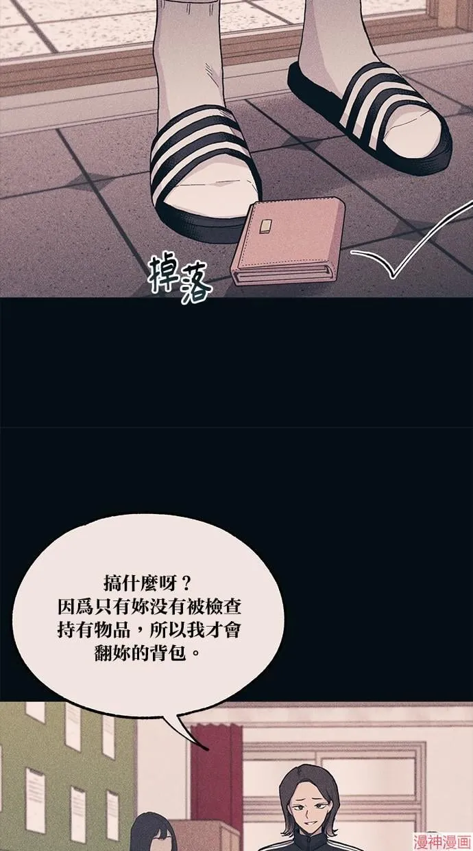 第19话 第8页
