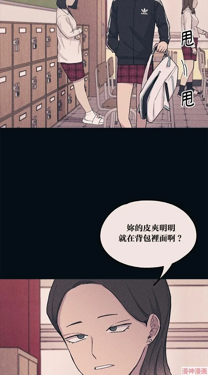 第19话 第9页
