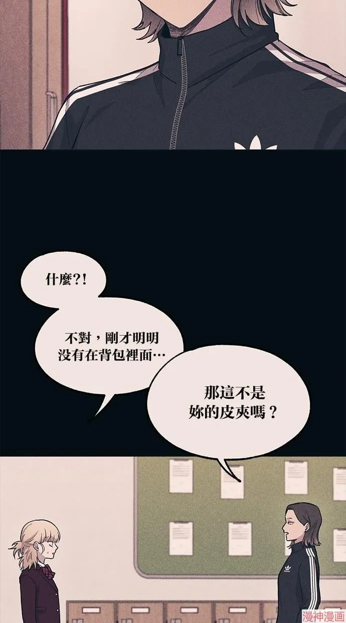 第19话 第10页