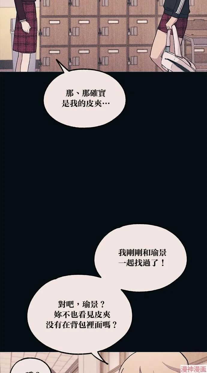 第19话 第11页