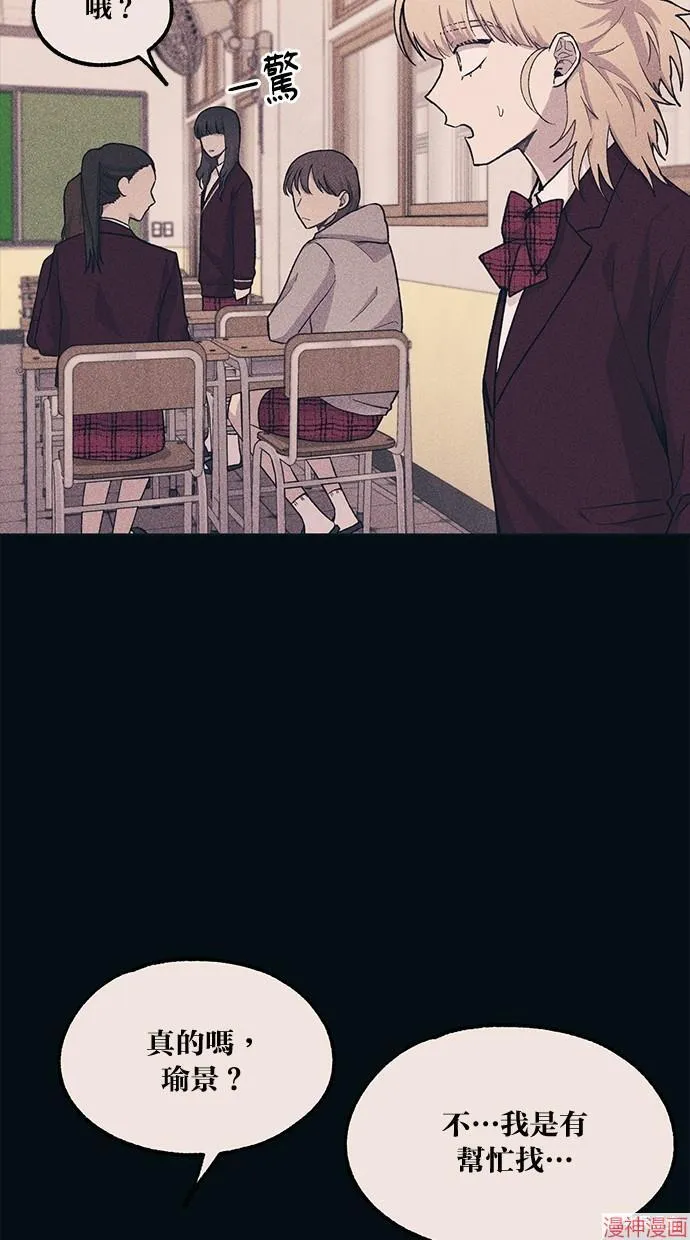 第19话 第12页
