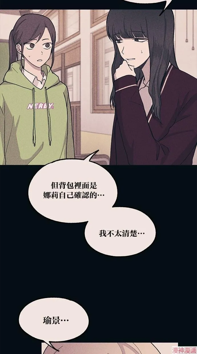 第19话 第13页