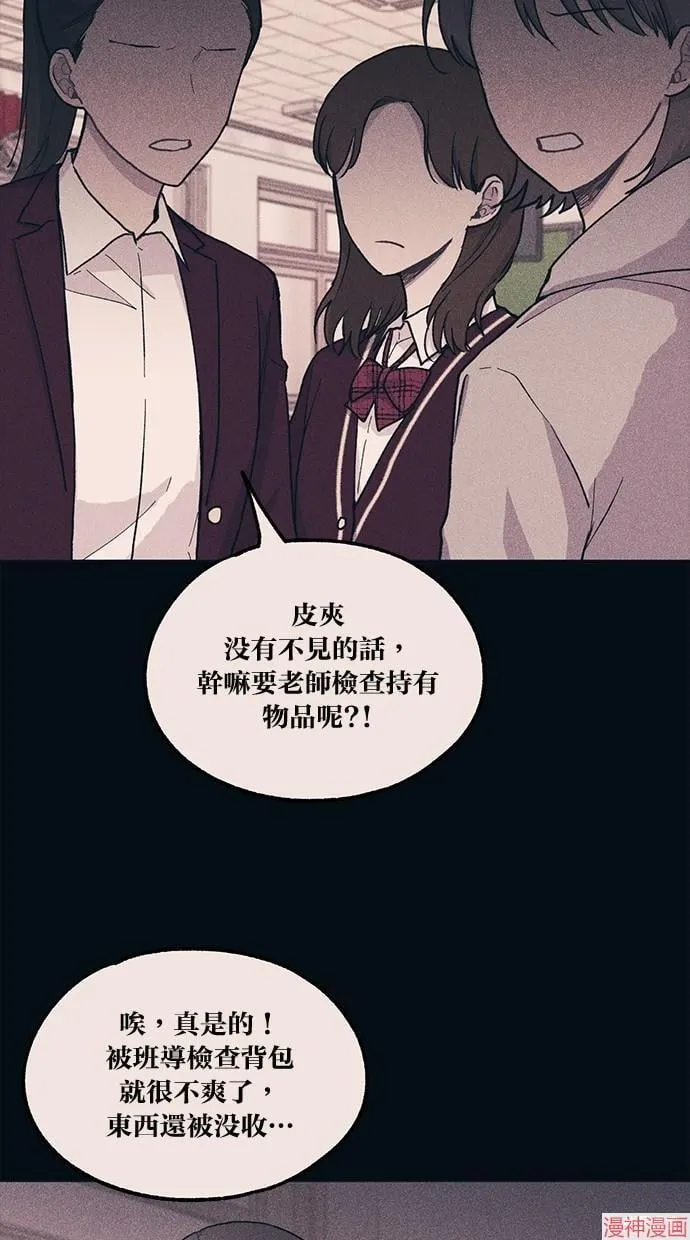 第19话 第15页