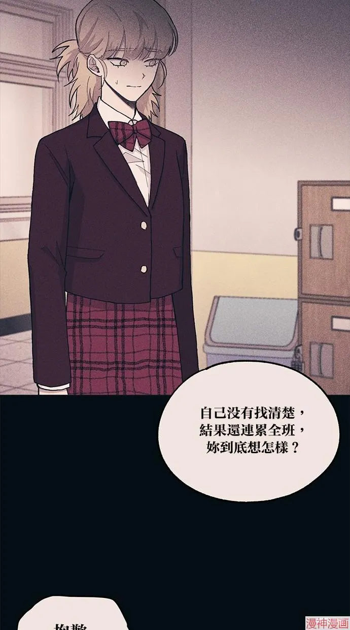 第19话 第16页