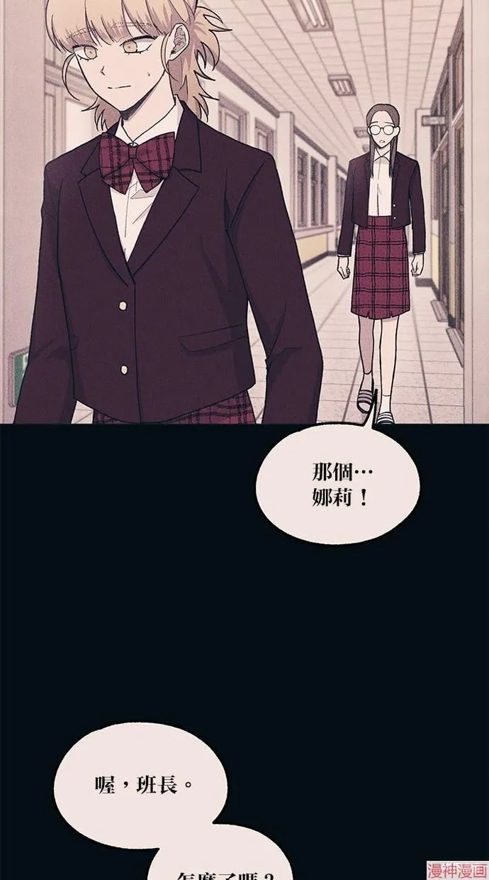 第19话 第18页