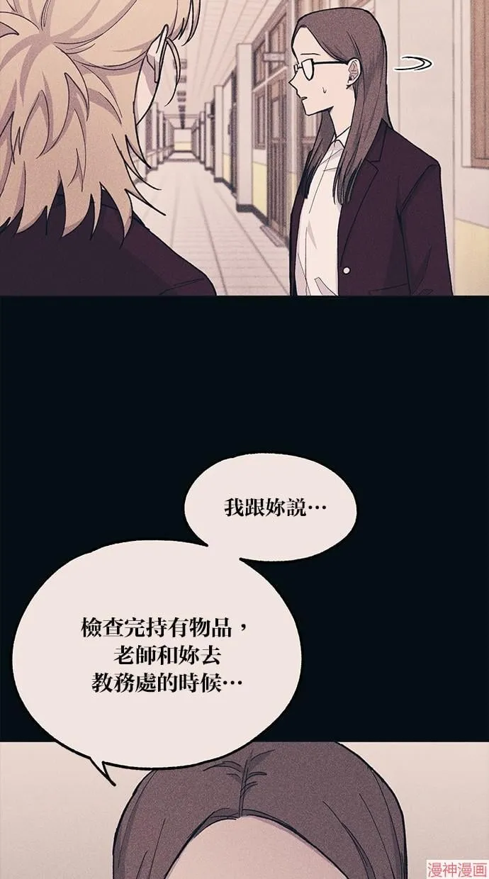 第19话 第20页