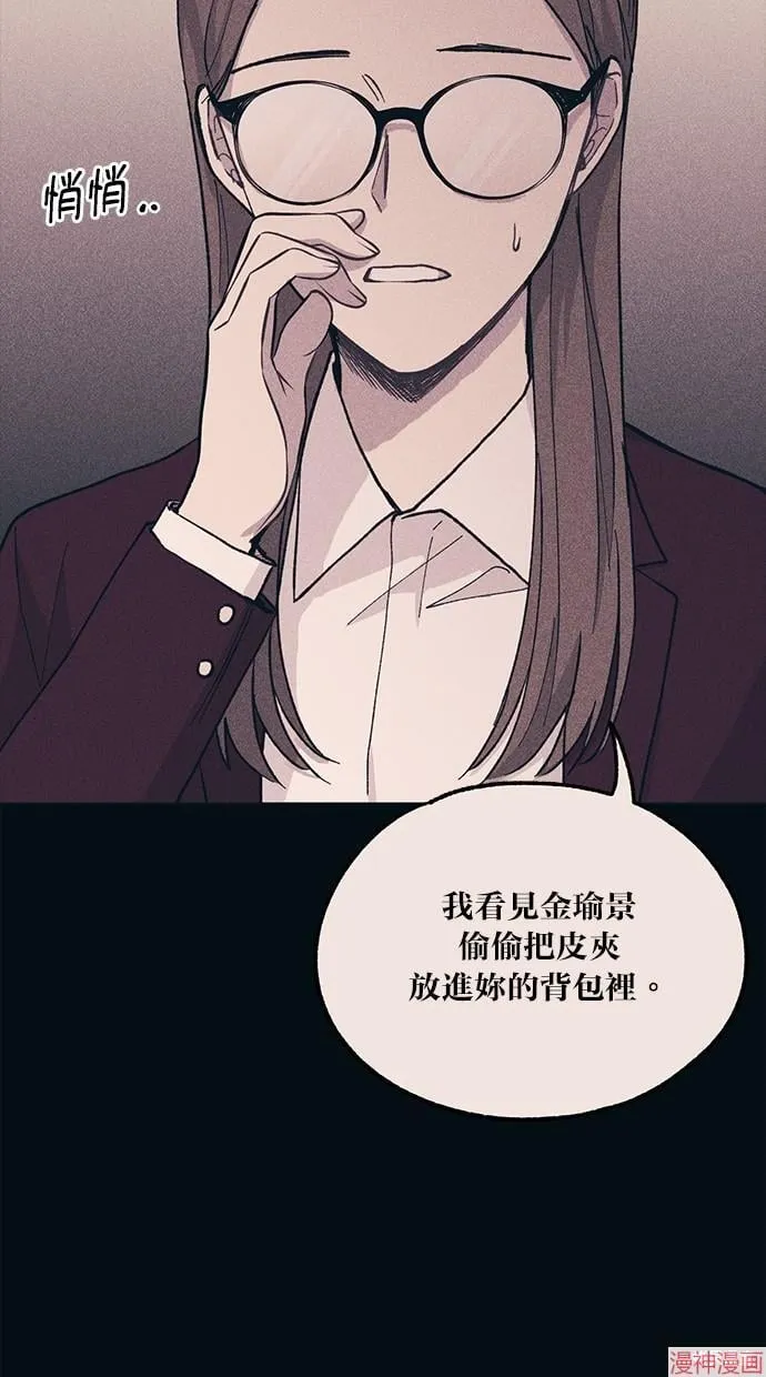 第19话 第21页