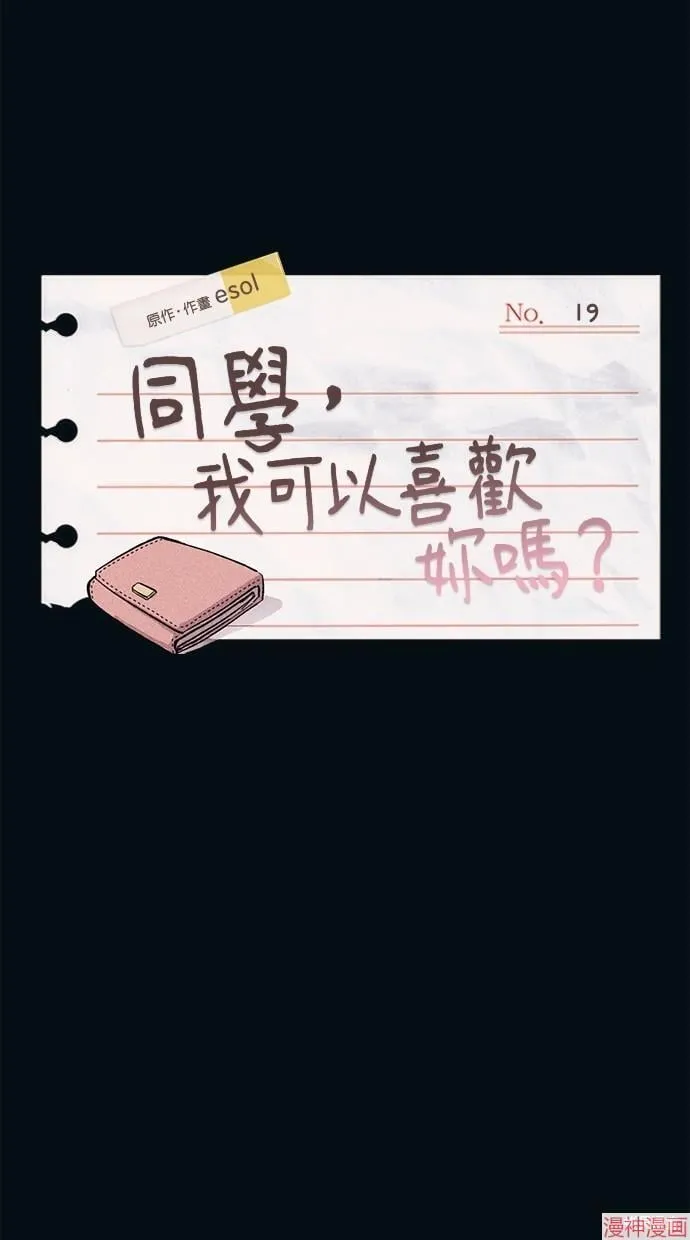 第19话 第22页