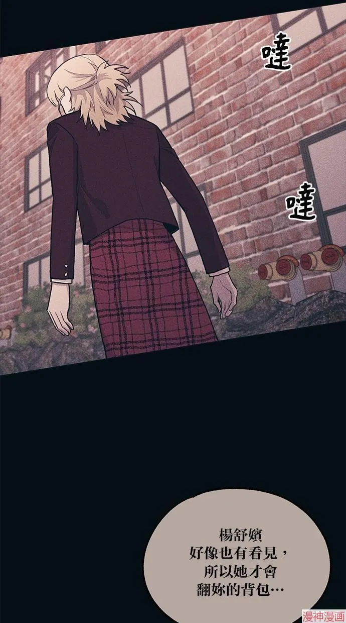 第19话 第23页