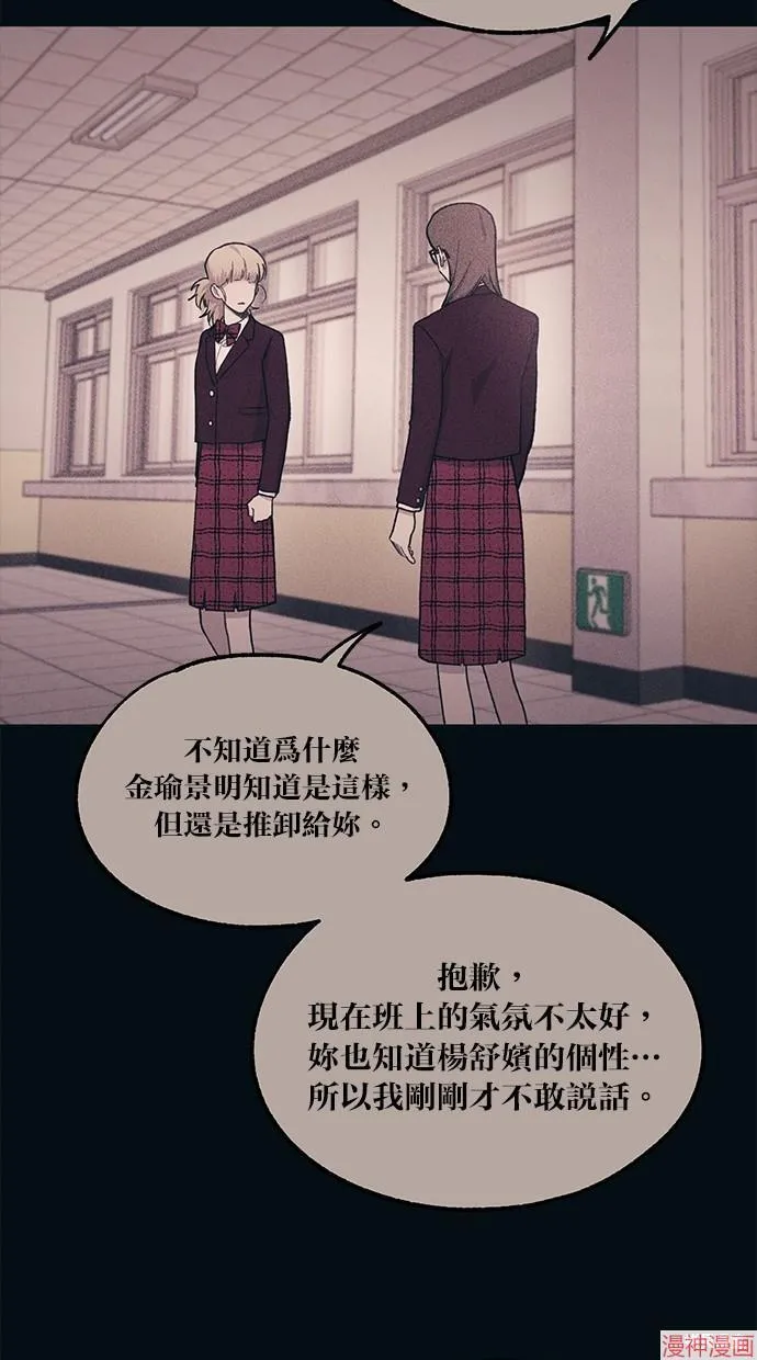 第19话 第24页