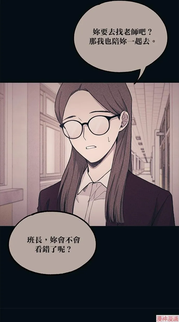 第19话 第25页