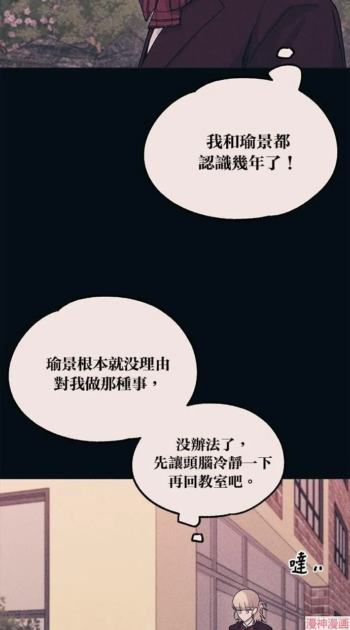 第19话 第28页