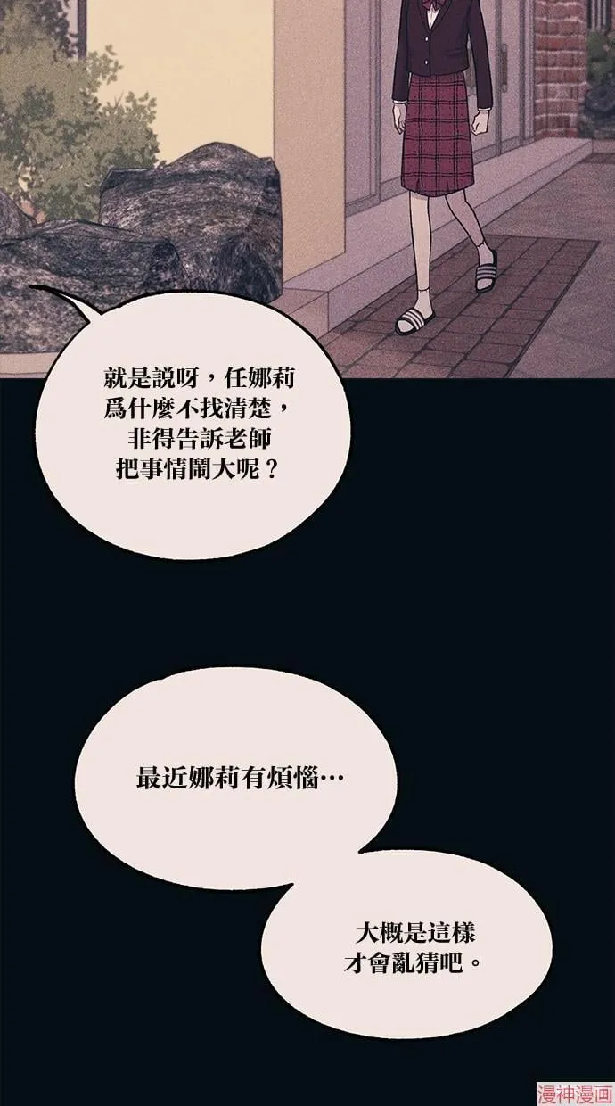 第19话 第29页