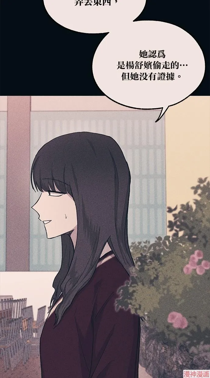 第19话 第31页