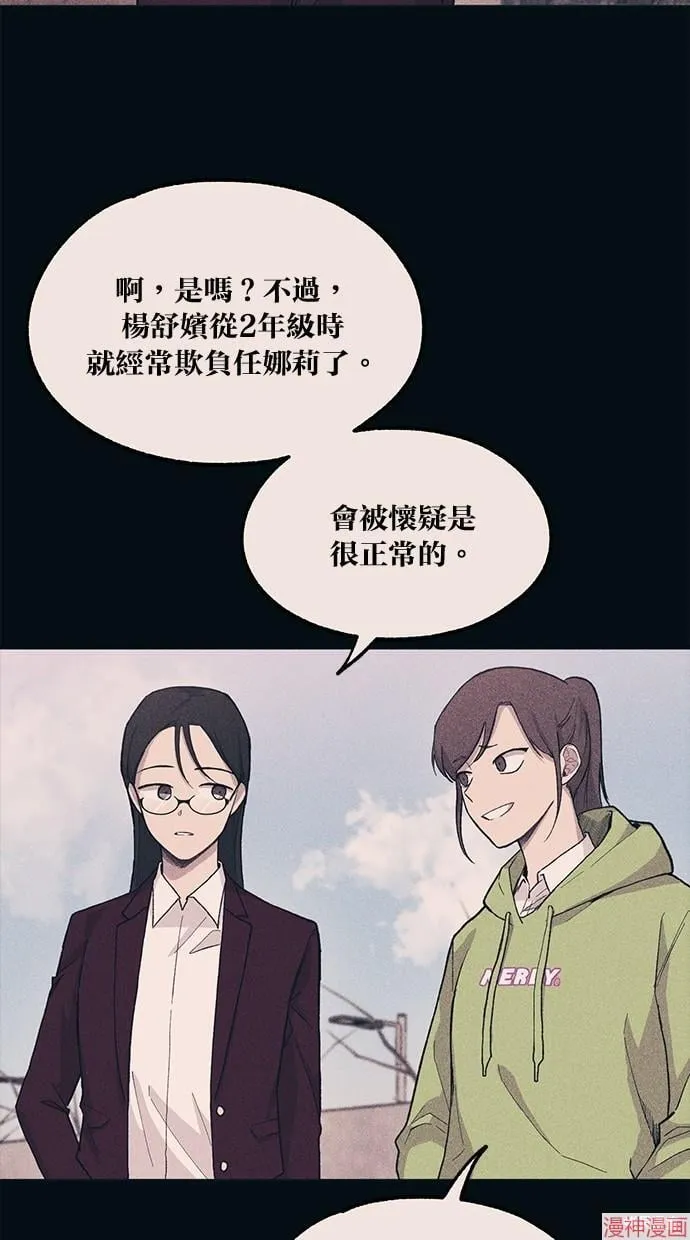 第19话 第32页
