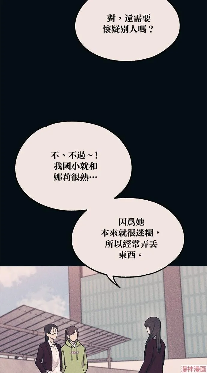 第19话 第33页
