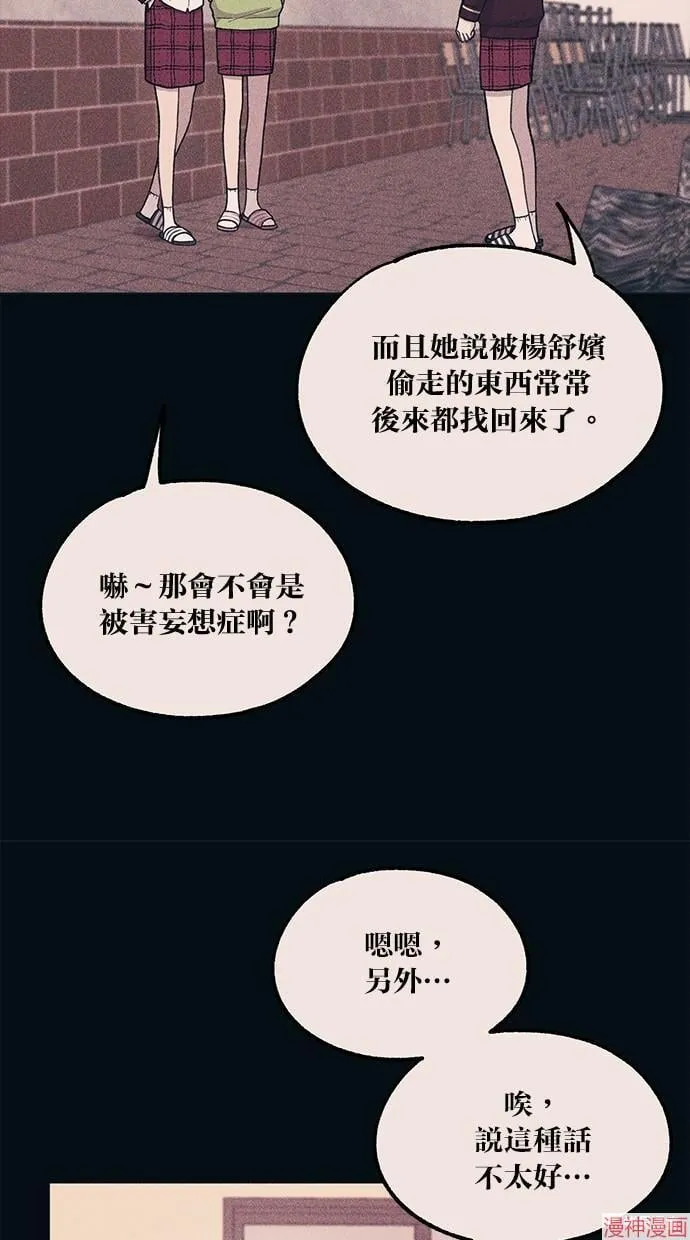 第19话 第34页
