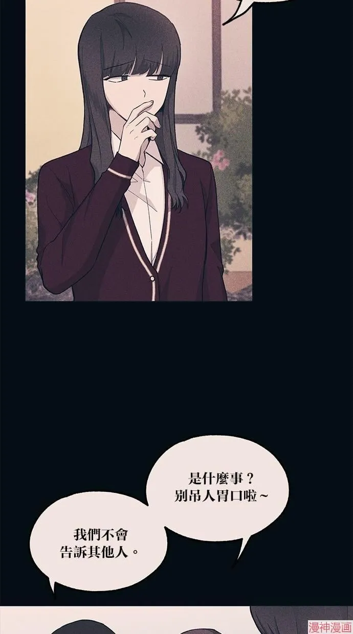 第19话 第35页