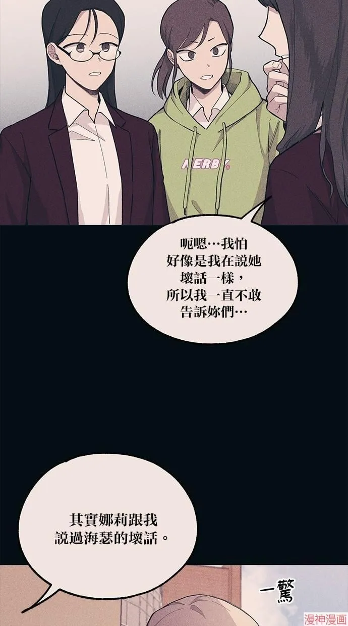 第19话 第36页