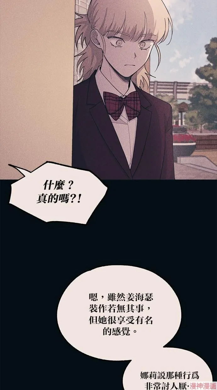 第19话 第37页