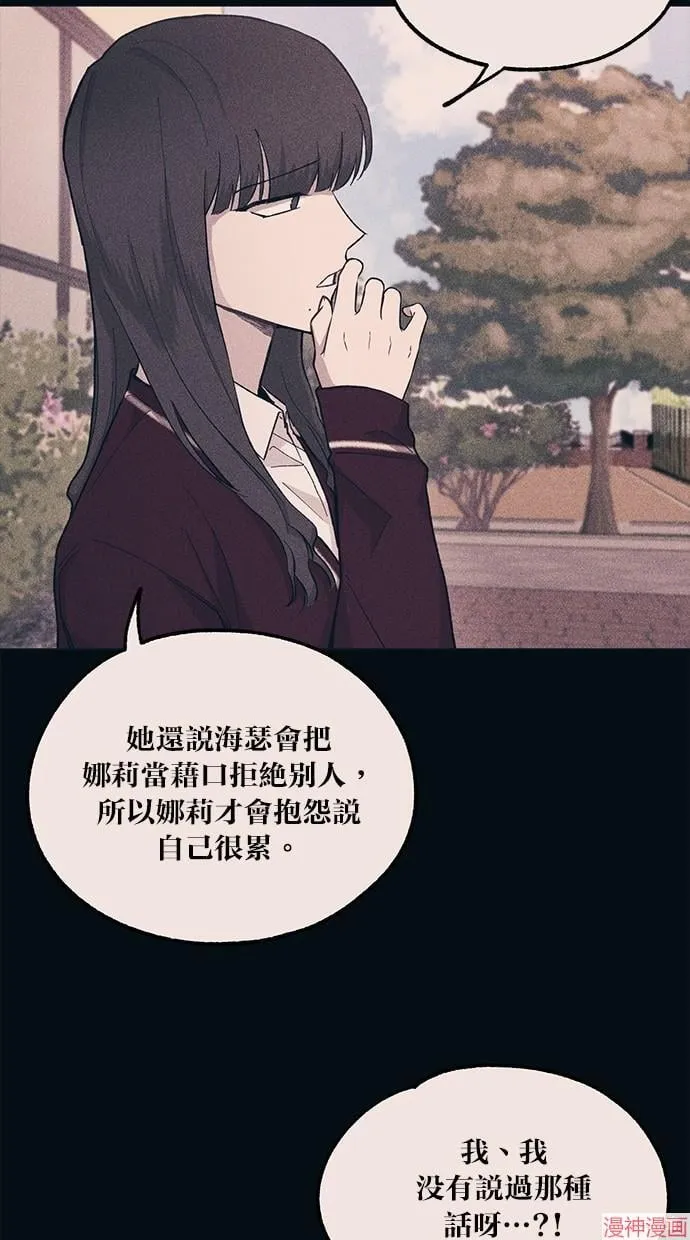 第19话 第38页