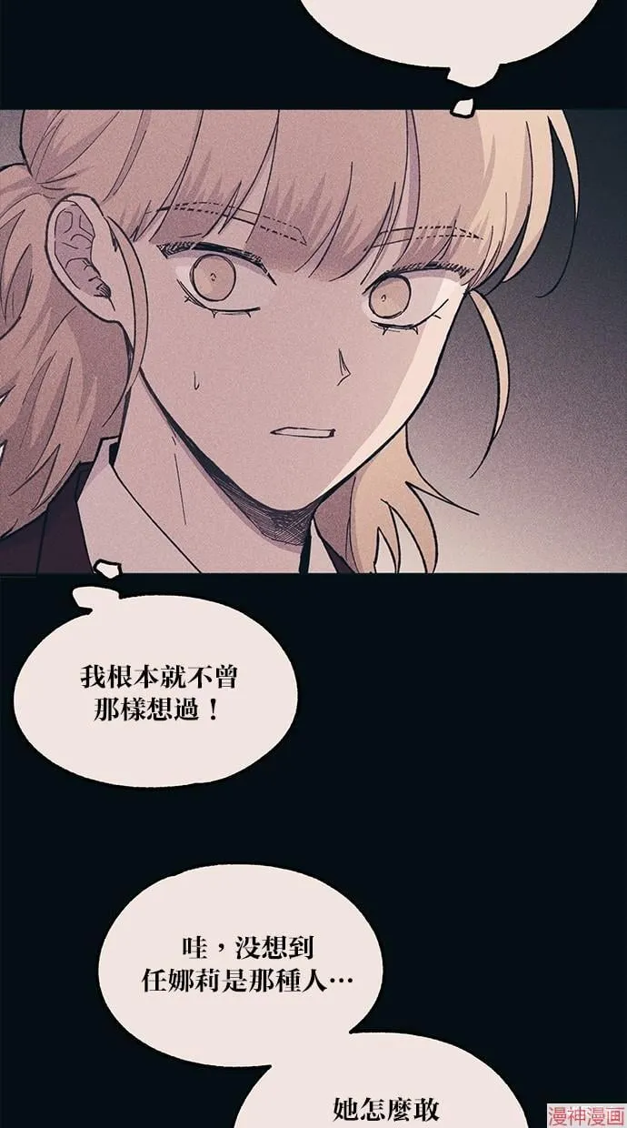 第19话 第39页