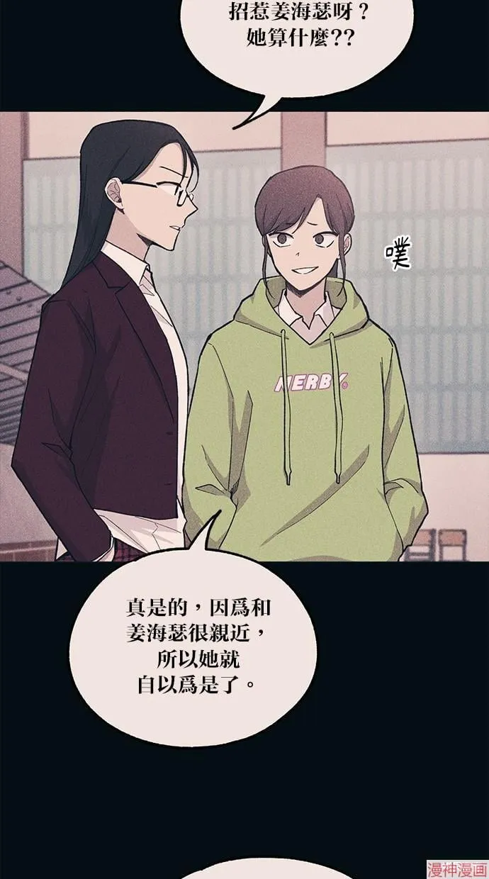 第19话 第40页