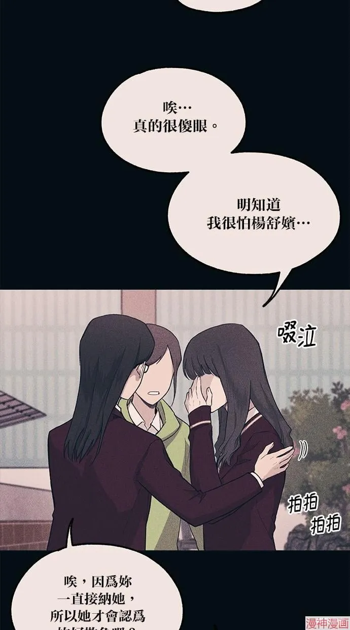 第19话 第42页