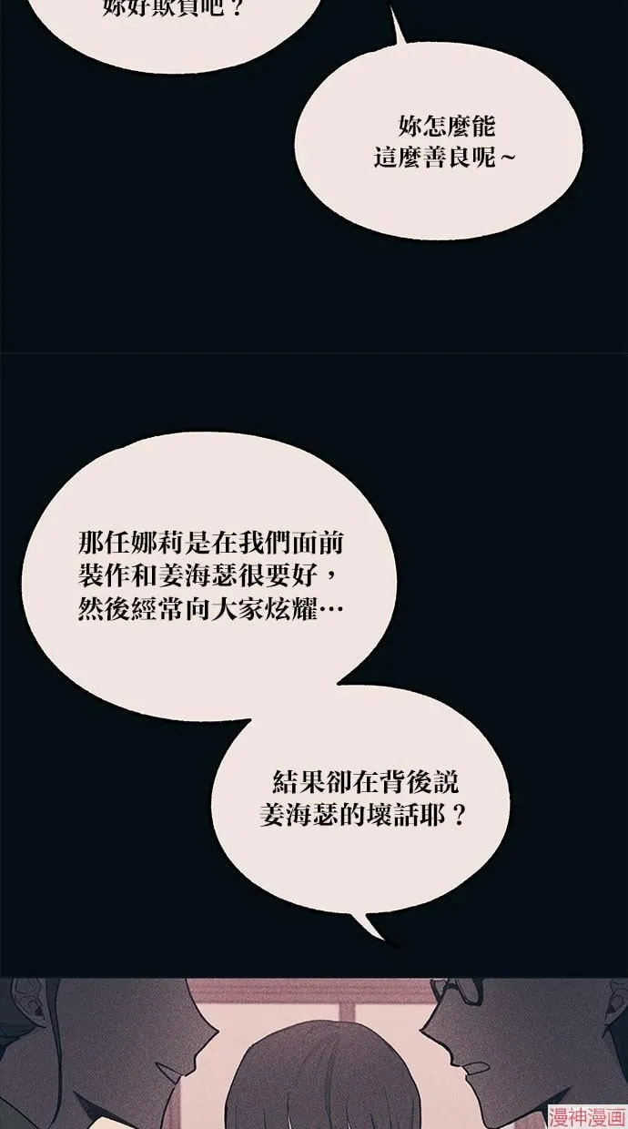 第19话 第43页