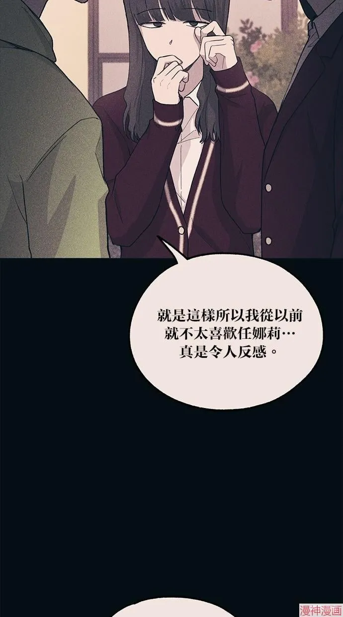 第19话 第44页