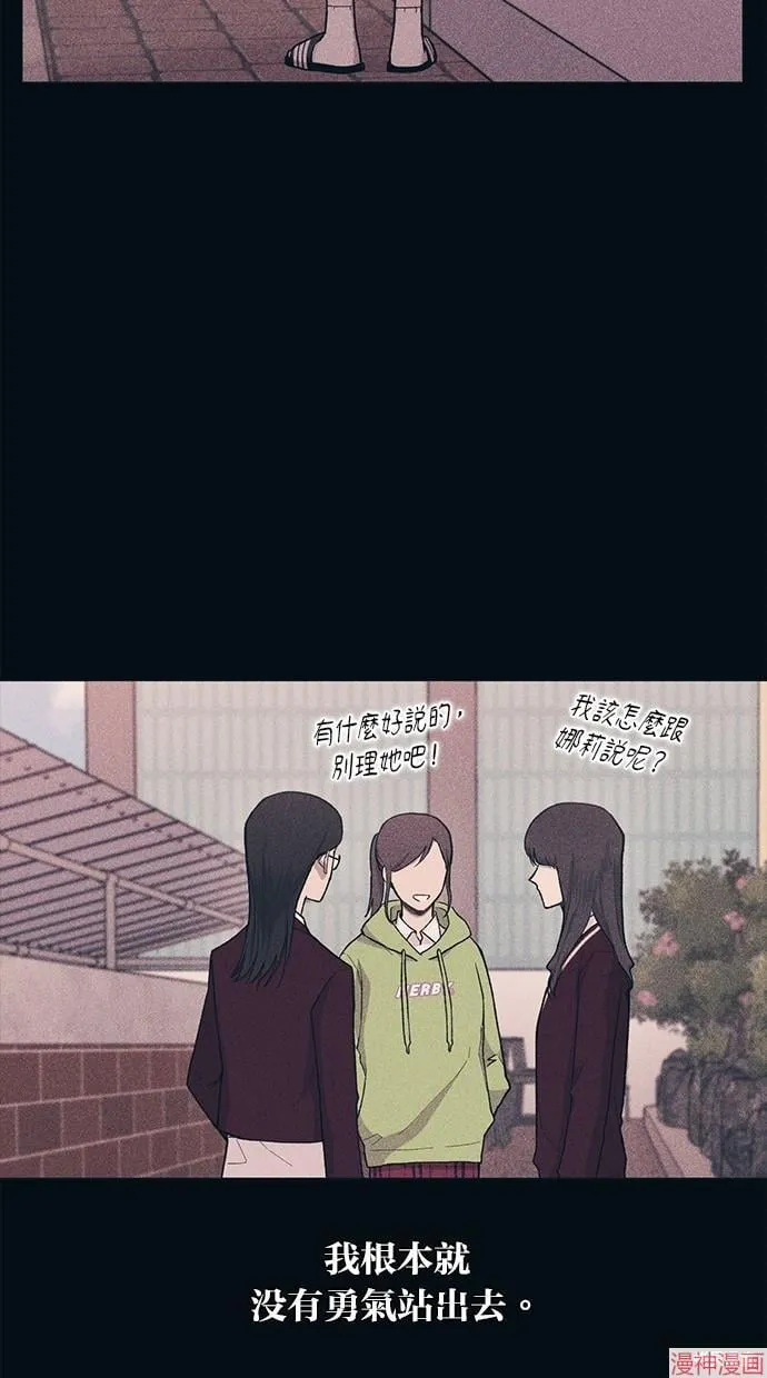 第19话 第46页