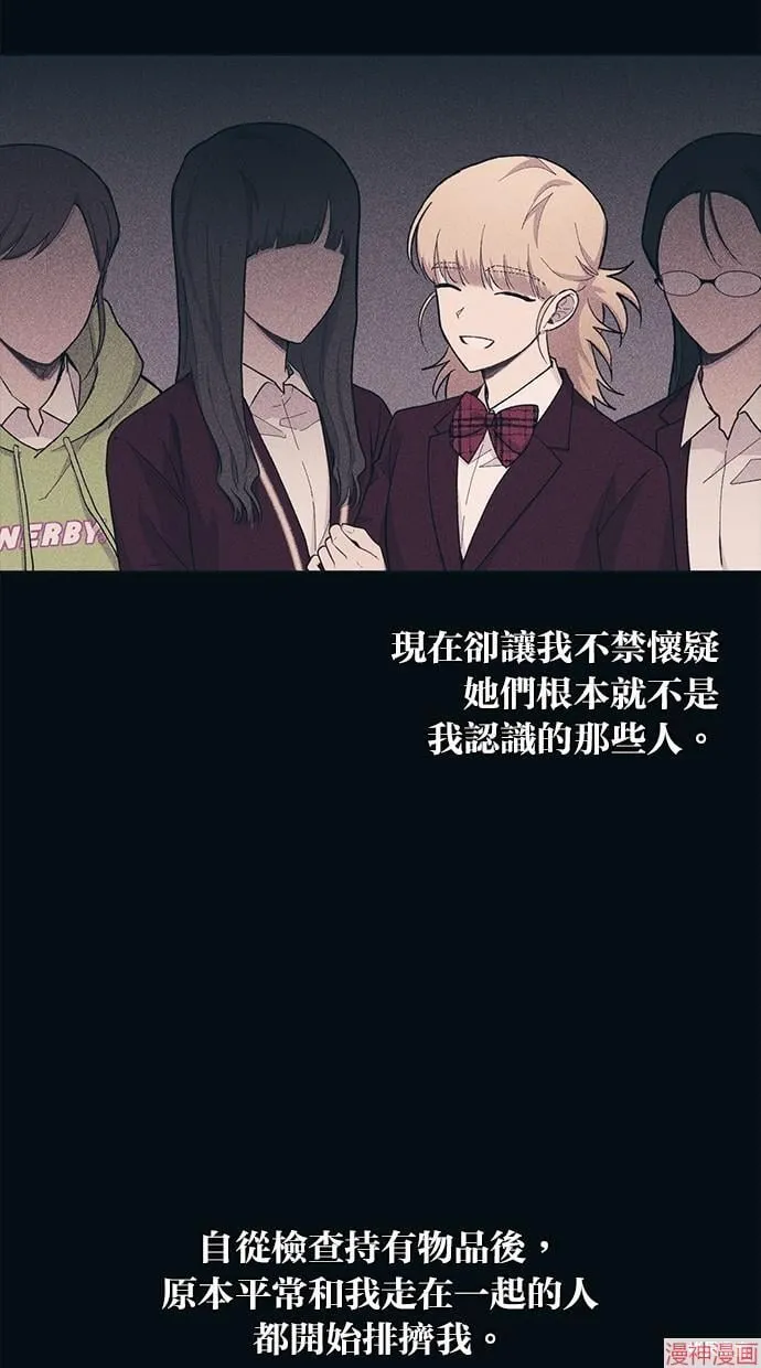第19话 第48页