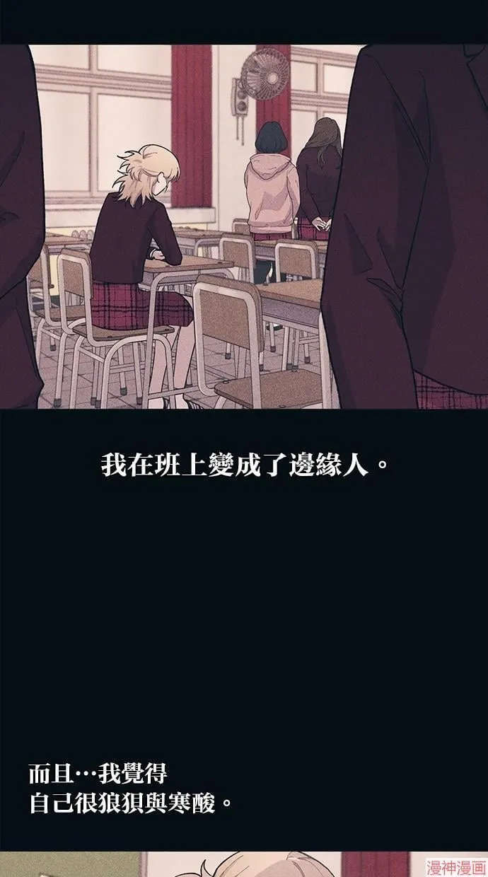 第19话 第49页