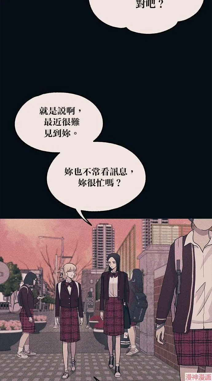 第19话 第55页