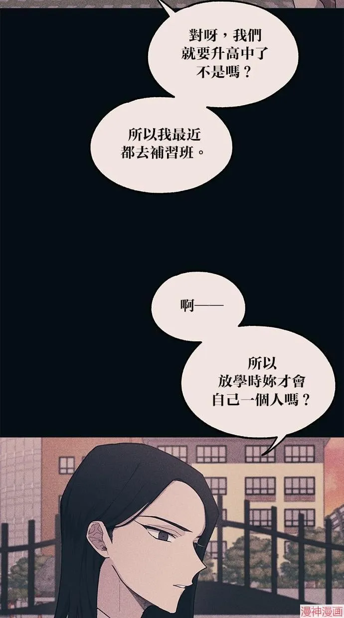 第19话 第56页