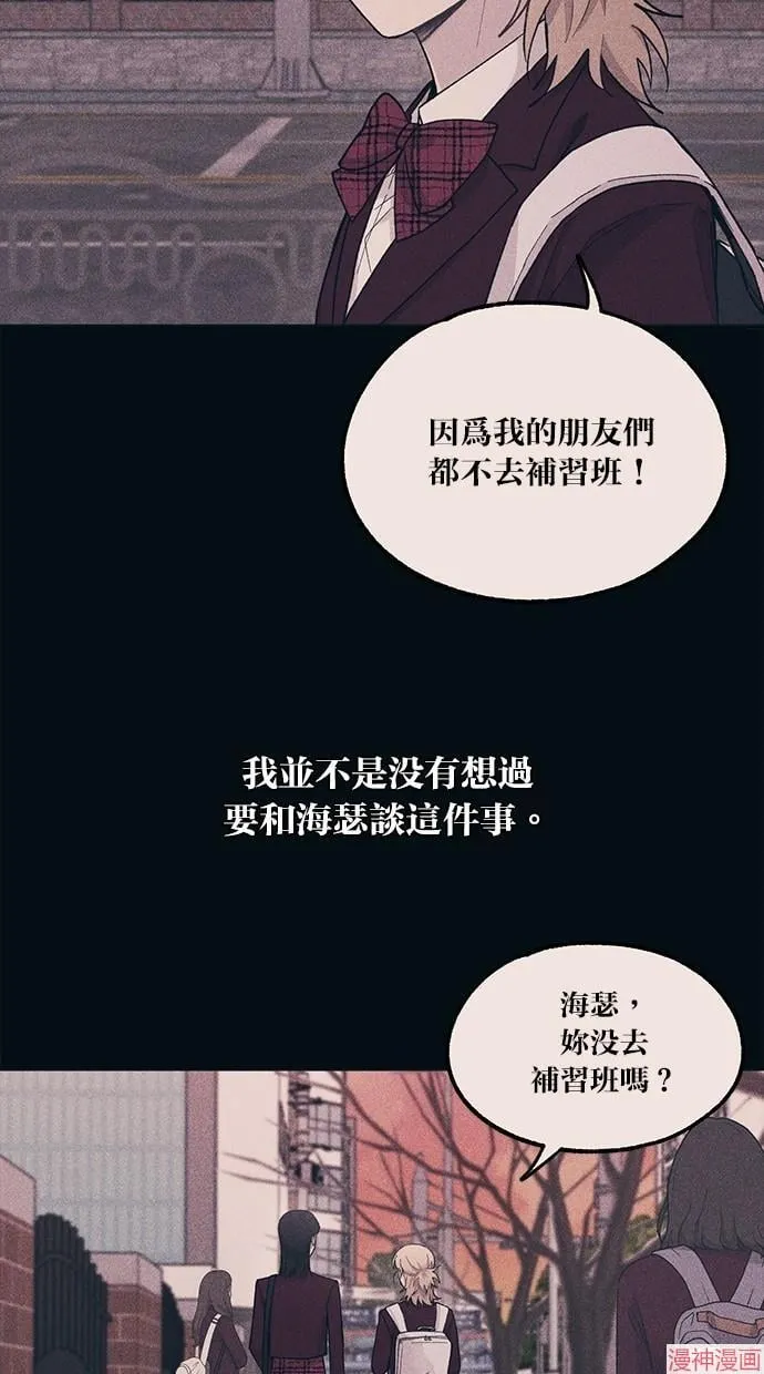 第19话 第58页