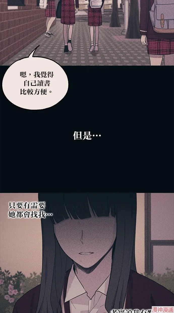 第19话 第59页