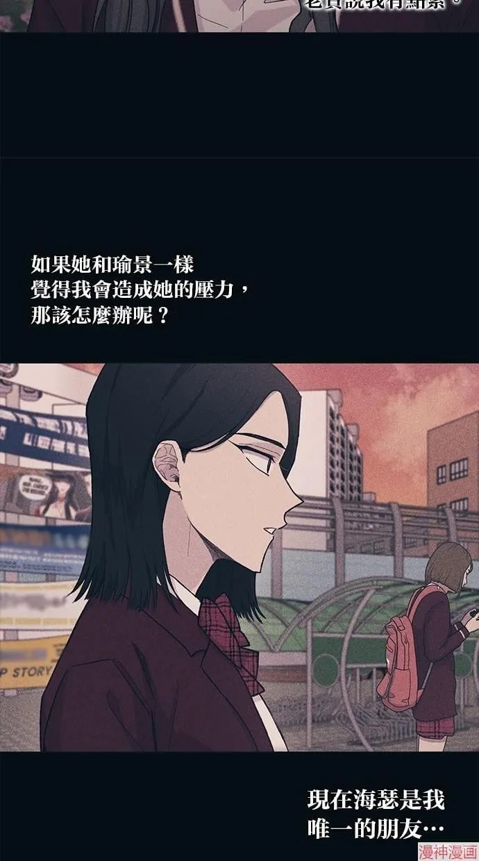 第19话 第60页