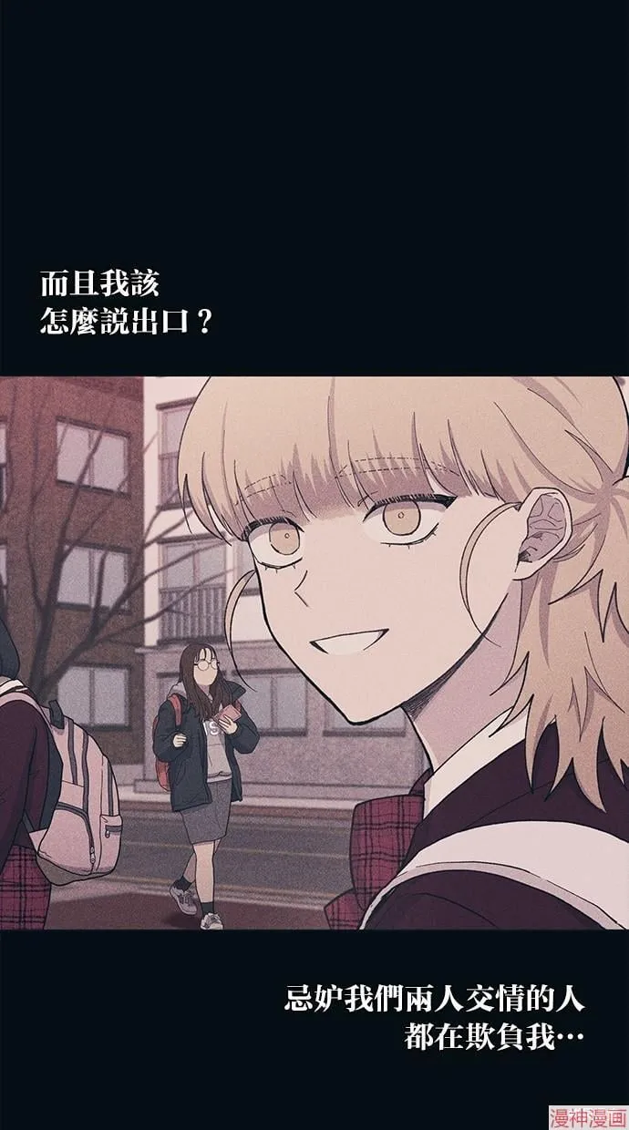 第19话 第61页
