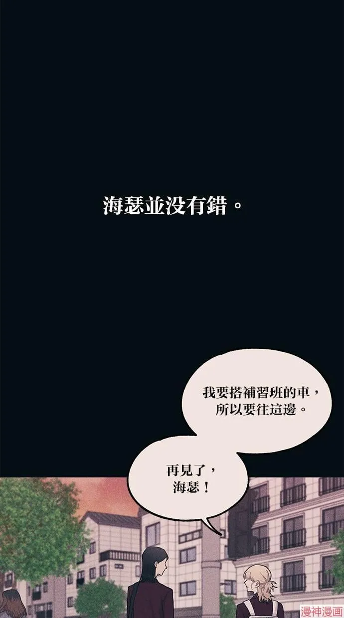 第19话 第62页