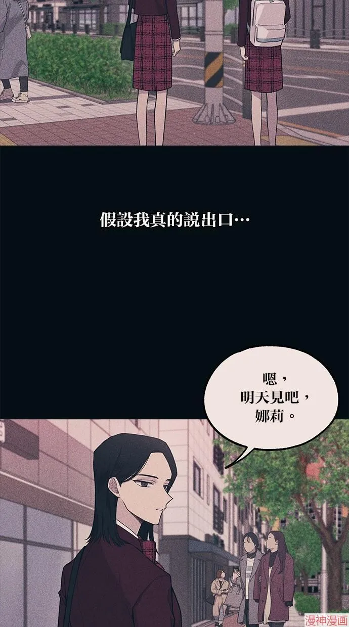 第19话 第63页