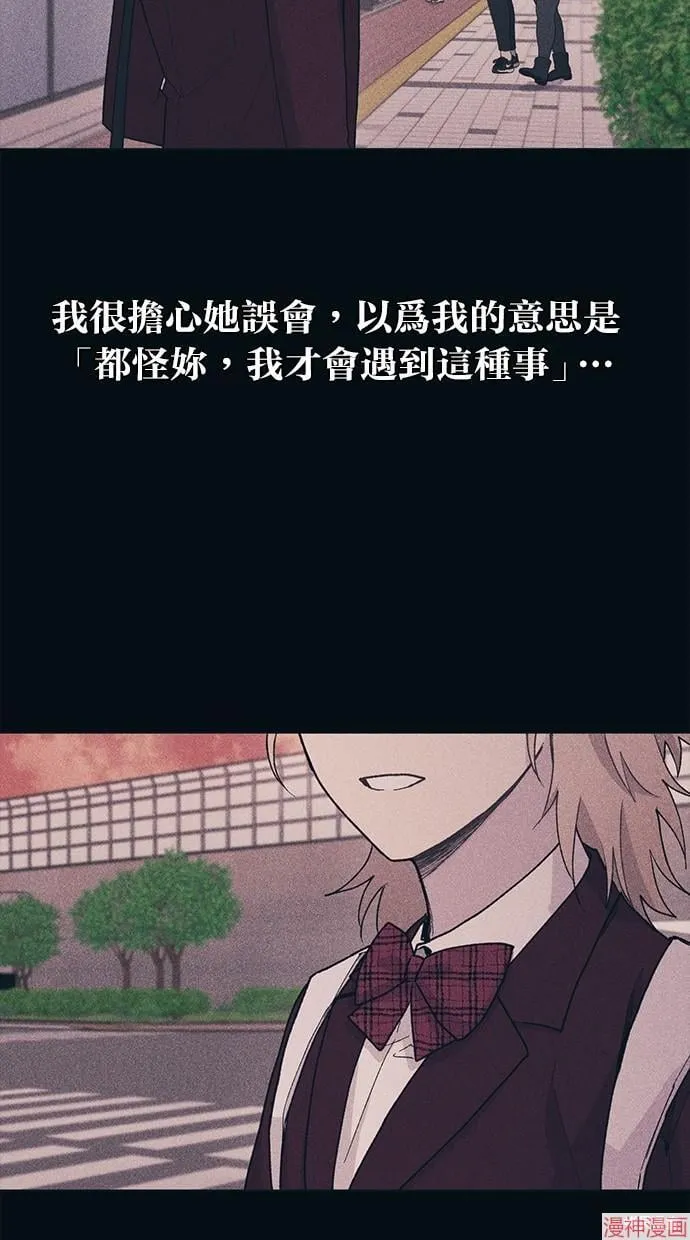 第19话 第64页