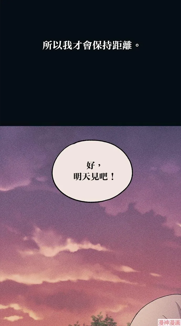 第19话 第65页