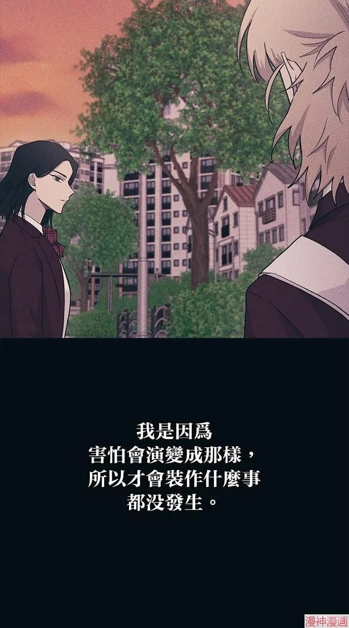 第19话 第66页