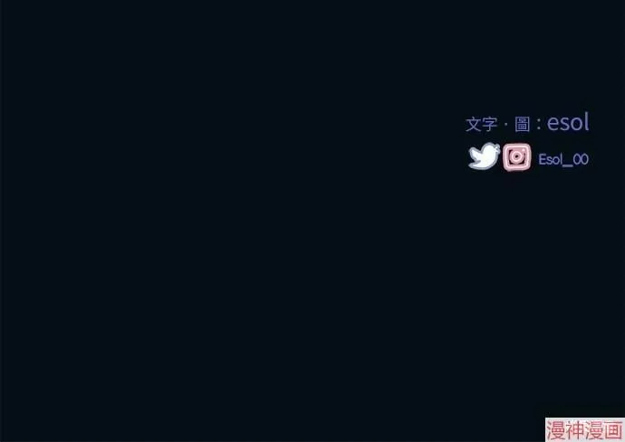 第19话 第67页