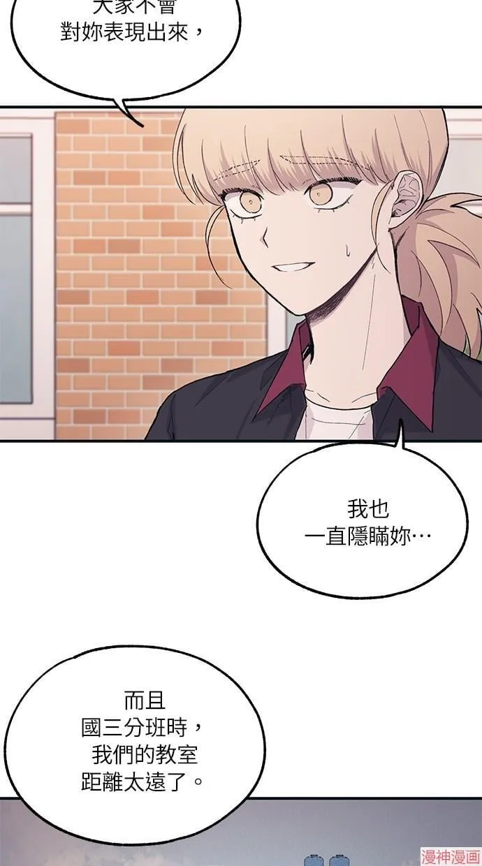 第20话 第5页