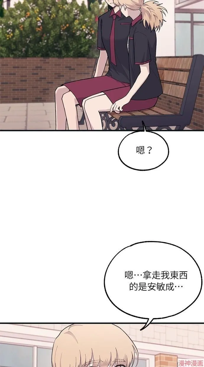 第20话 第9页